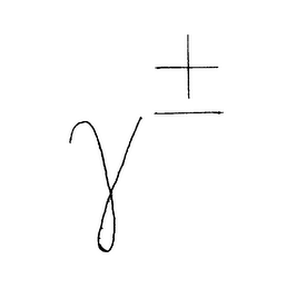± logo
