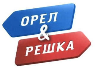 & logo