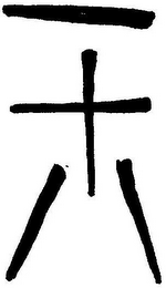+ logo