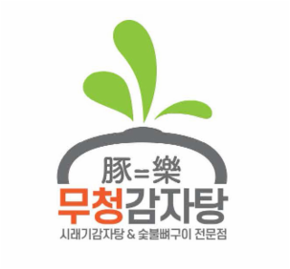 = & logo