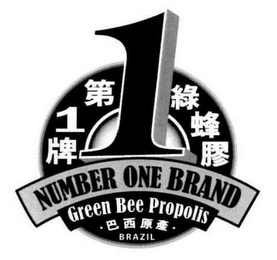 1 1 NUMBER ONE BRAND GREEN BEE PROPOLIS BRAZIL logo
