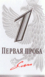 1 logo