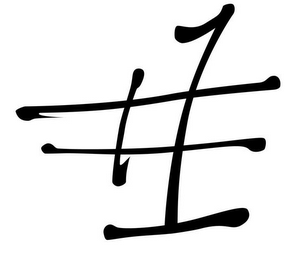 #1 logo