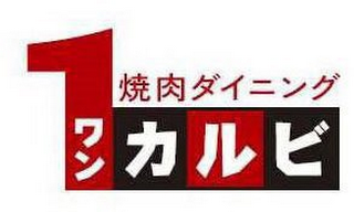 1 logo