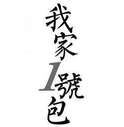 1 logo