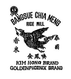 1 BANGSUE CHIA MENG RICE MILL KIM HONG BRAND GOLDENPHOENIX BRAND logo