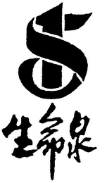 1-S logo