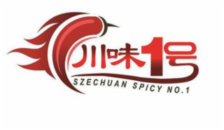 1 SZECHUAN SPICY NO.1