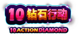 10 ACTION DIAMOND logo