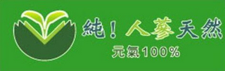 100% logo