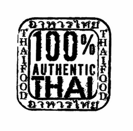 100% AUTHENTIC THAI logo