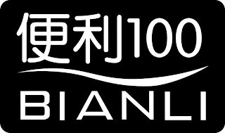 100 BIANLI logo