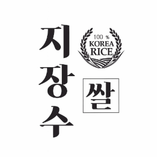 100 % KOREA RICE logo