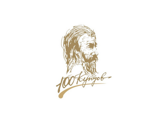 100 KUPTSOV logo