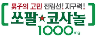 1000MG logo