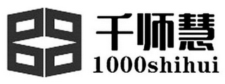 1000SHIHUI logo