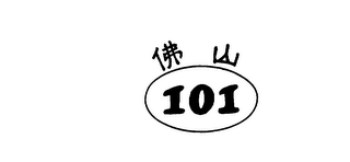 101 logo