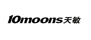 10MOONS logo