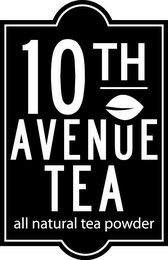 10TH AVENUE TEA ALL NATURAL TEA POWDER logo