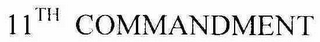 11TH COMMANDMENT logo
