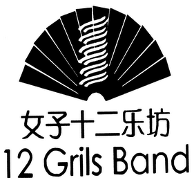 12 GRILS BAND logo
