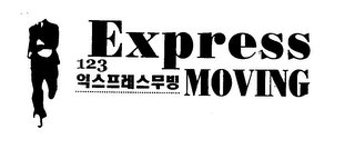 123 EXPRESS MOVING logo