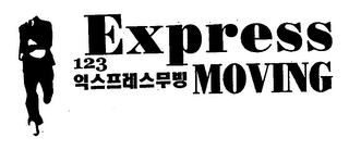 123 EXPRESS MOVING logo