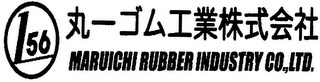 156 MARUICHI RUBBER INDUSTRY CO.,LTD. logo