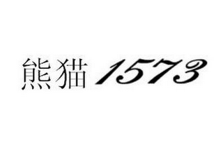 1573 logo