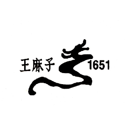 1651 logo