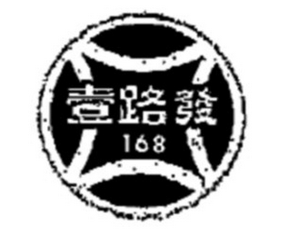 168 logo