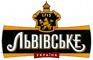 1715 logo