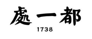1738 logo