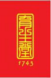 1743 logo