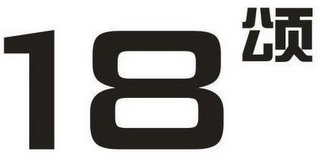 18 logo