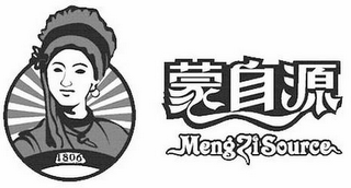 1806 MENGZISOURCE logo