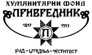1857 1953 logo