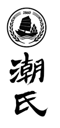 1860 logo