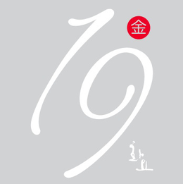 19 logo