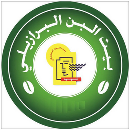 1900 logo