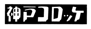 19036/61405 logo