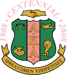 1908 CENTENNIAL 2008 A K A logo