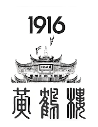 1916 logo