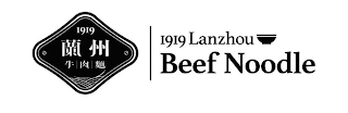 1919 | 1919 LANZHOU BEEF NOODLE logo