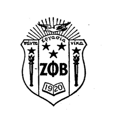1920 logo