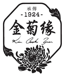 -1924 - KIM COOK YUEN logo