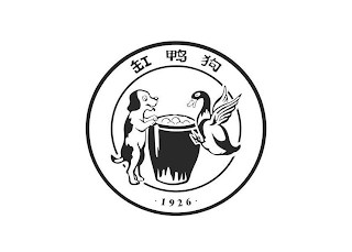 ·1926· logo