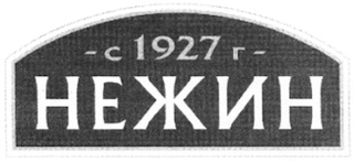 1927 logo