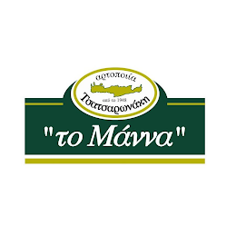 1948 logo