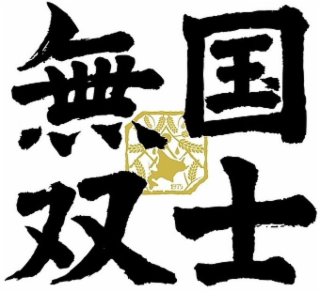 1975 logo